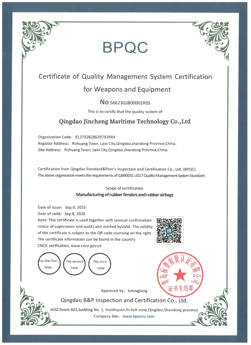GJB 9001C-2017 defence quality management system certificate issued to Qingdao Jincheng Maritime Technology for the manufacturing of rubber fenders and rubber airbags